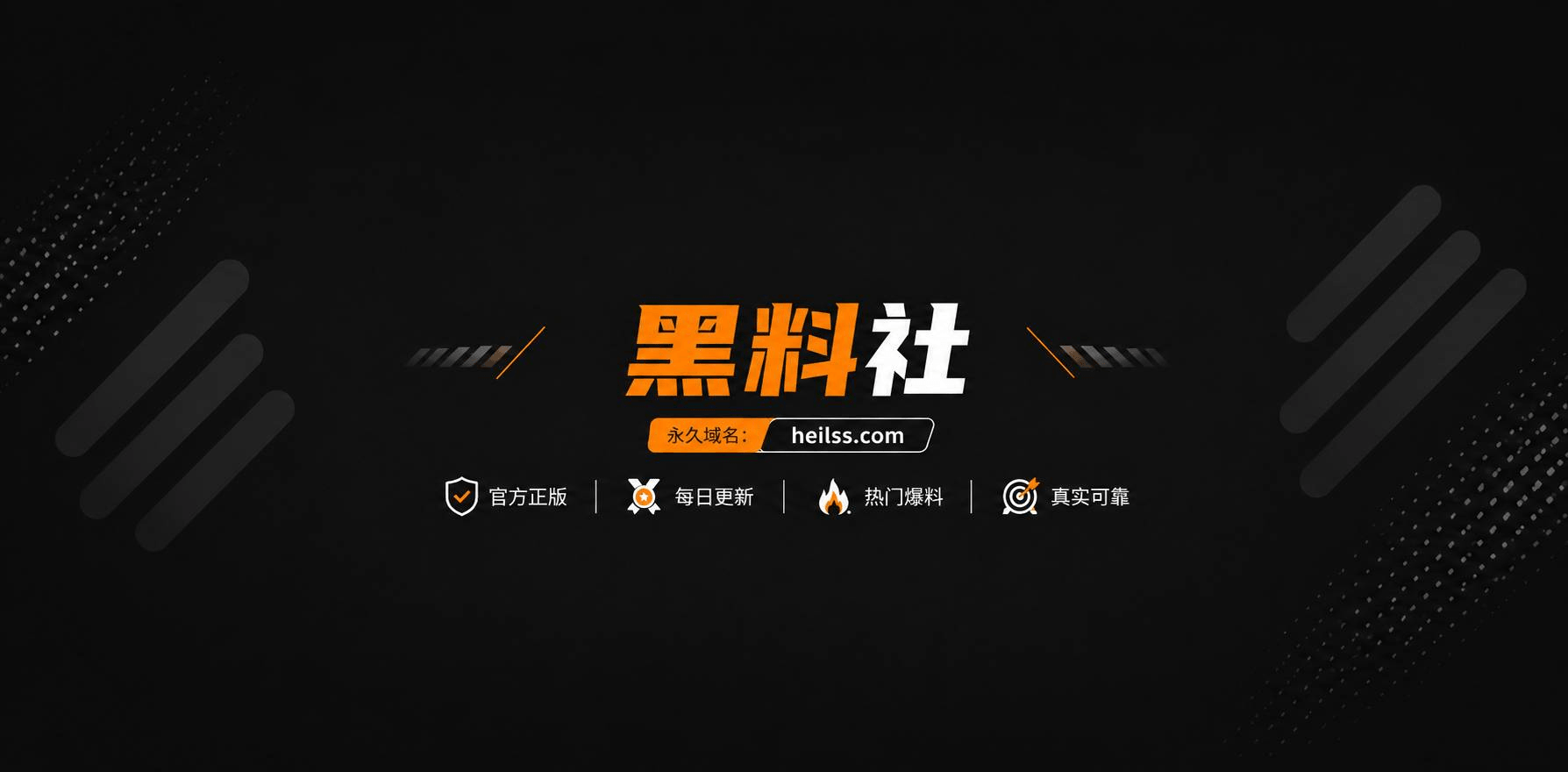 日北1